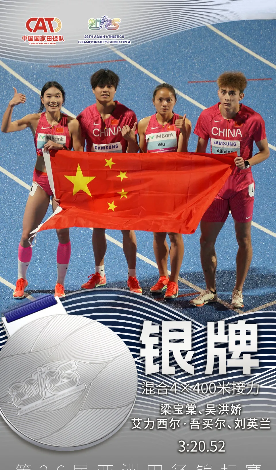 运动员们实力出击,诠释体育精神 运动员们实力出击,诠释体育精神