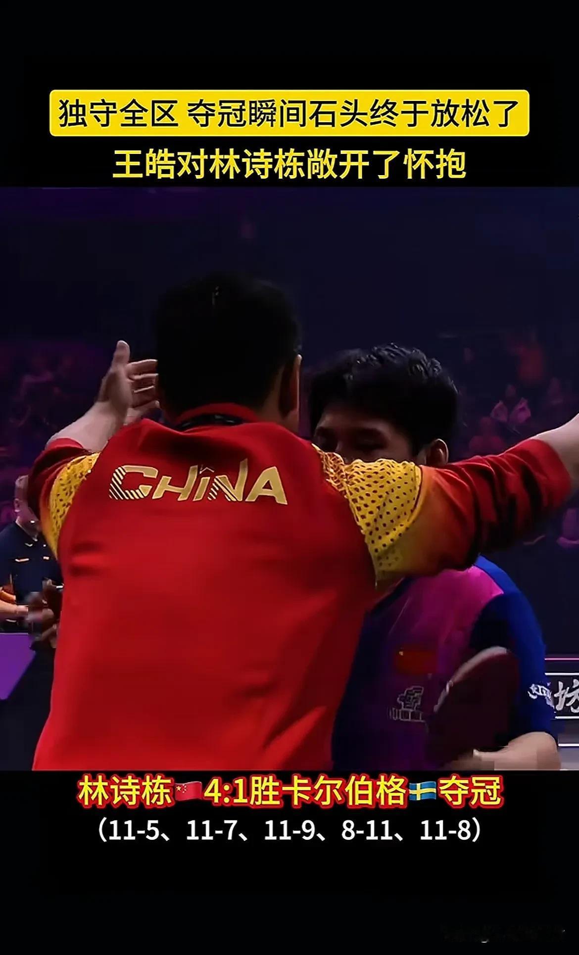 韩国乒乓球队血洗德国乒乓球队,王皓送出助攻的简单介绍 韩国乒乓球队血洗德国乒乓球队,王皓送出助攻的简单介绍