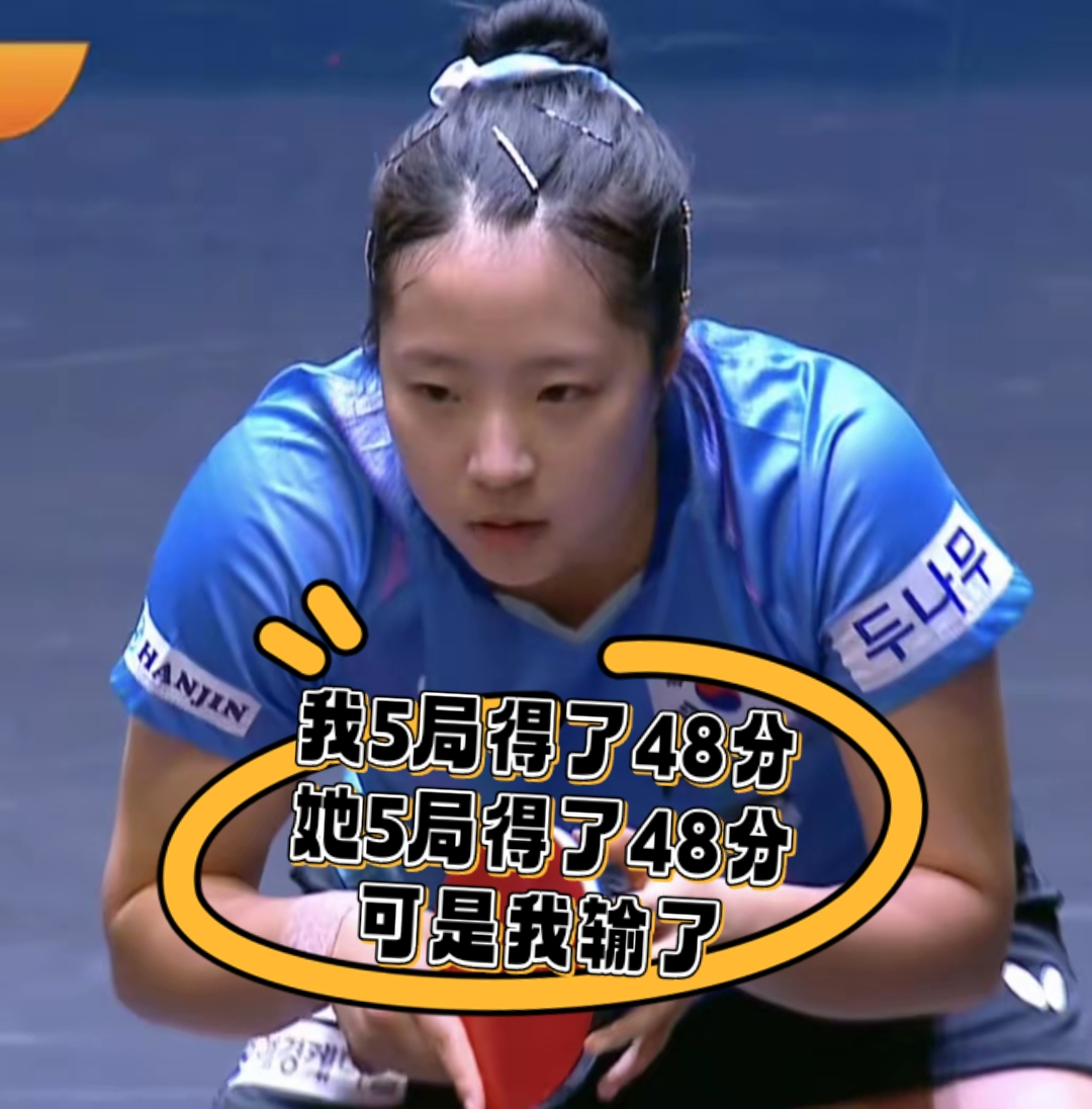 韩国队险胜印度队，李梓嘉关键制胜