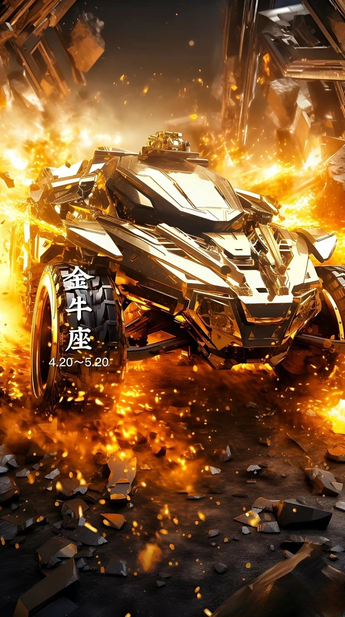 包含威风凛凛！豪门实力碰撞，豪犹胆大的词条