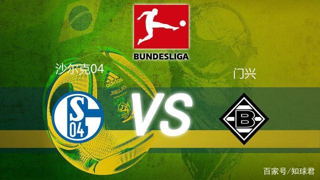 沙尔克主场大胜，积分榜上升的简单介绍