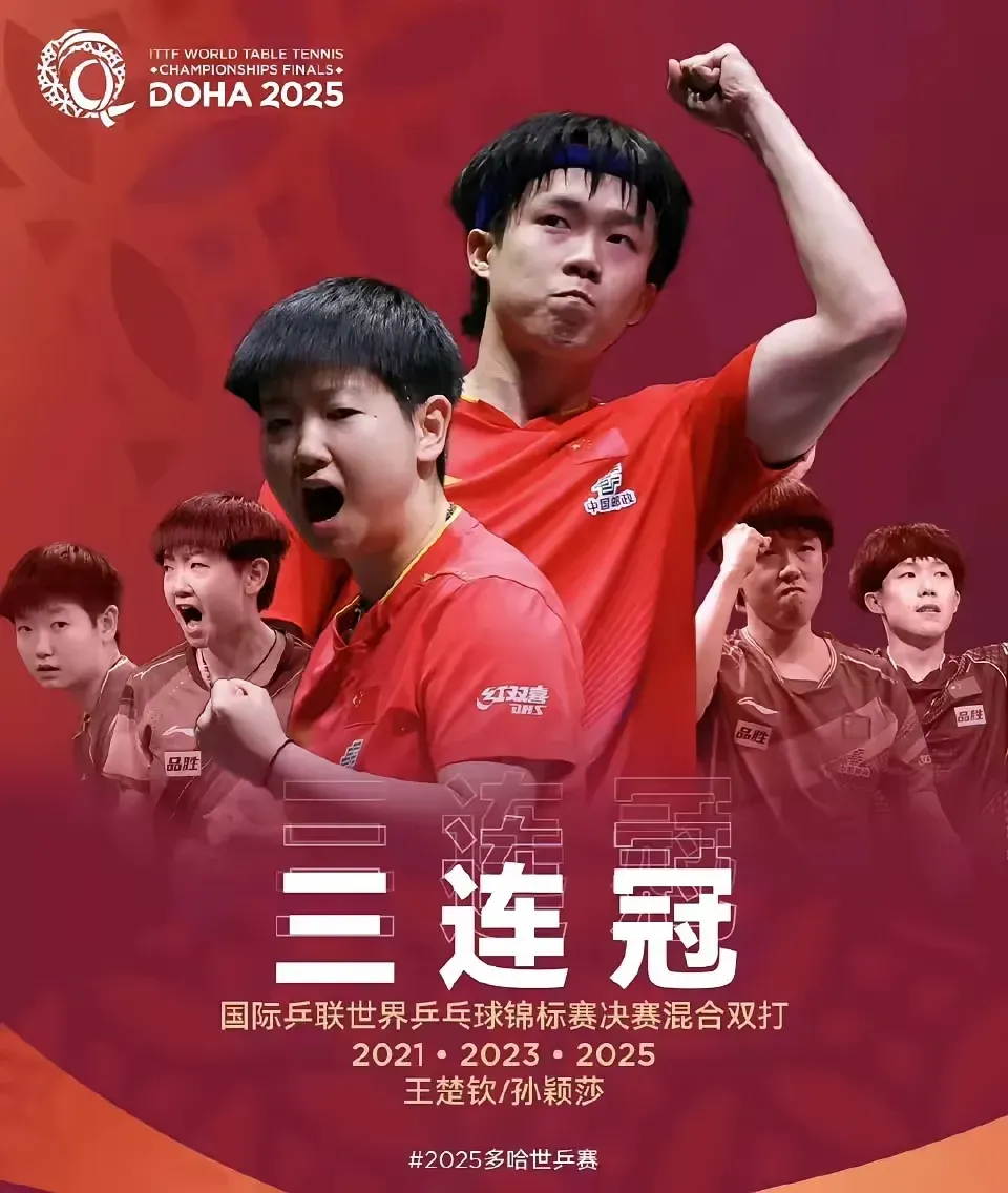 球队凶猛团结一致，逆袭胜出实现连胜的简单介绍