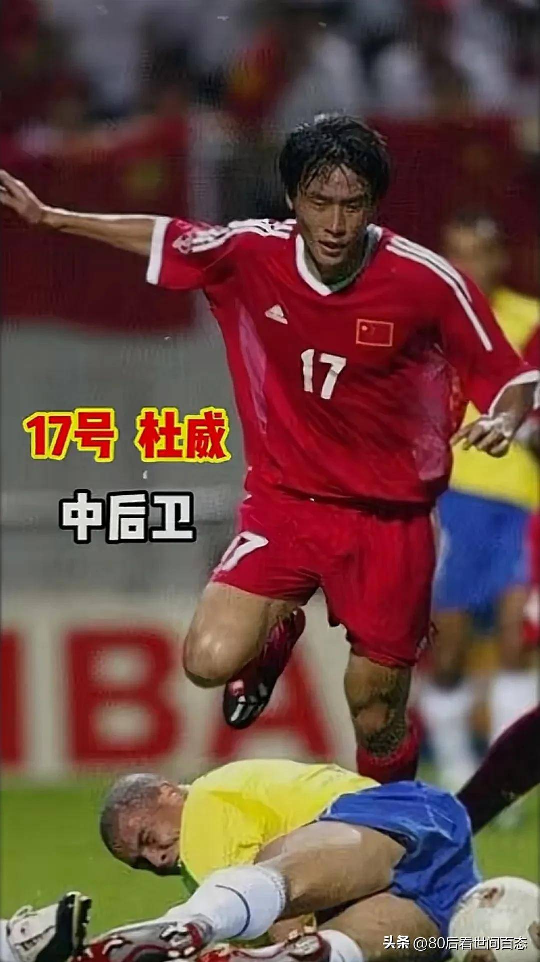 关于世界杯预选赛第二轮，中国队再夺三分的信息