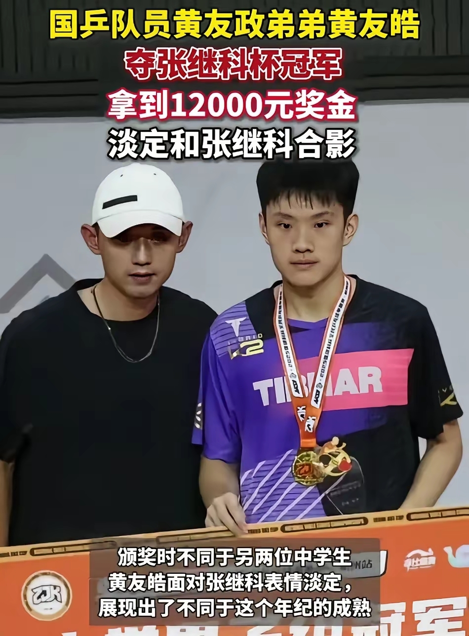 韩国乒乓球队横扫英国乒乓球队，张继科制霸全场的简单介绍