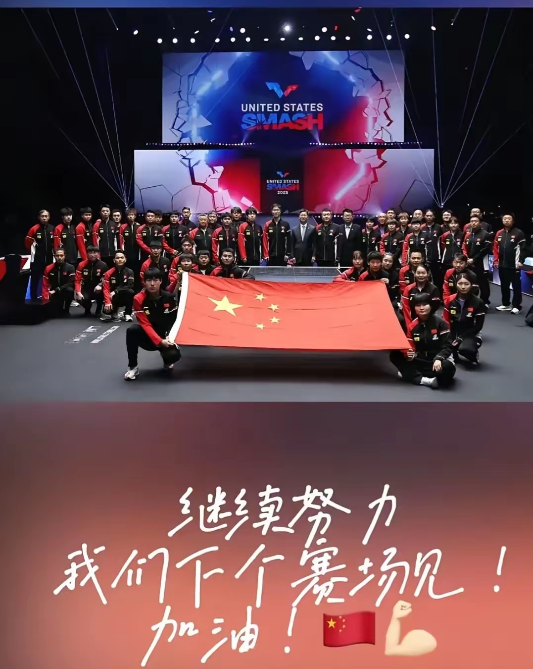 关于重要比赛的成功演绎,球队实力逐渐凸显的信息 关于重要比赛的成功演绎,球队实力逐渐凸显的信息