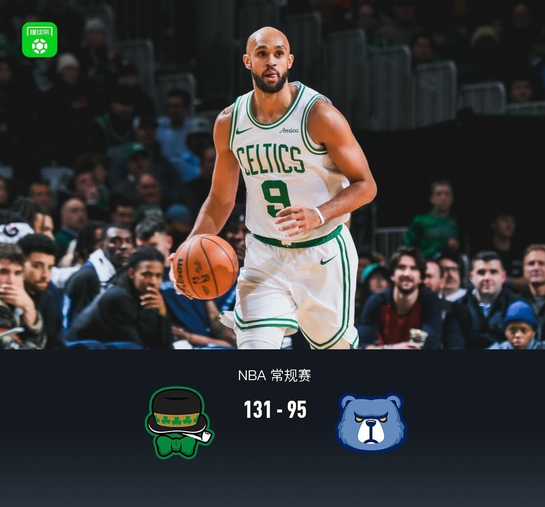 灰熊爆冷魔术，杰伦·布朗一己之力扛起全队的简单介绍